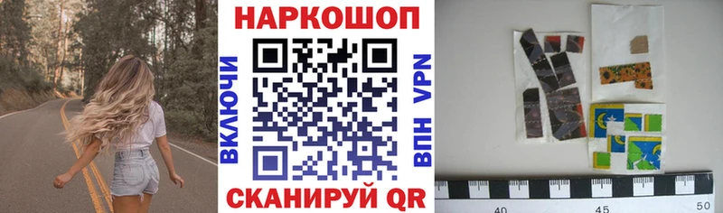 Все наркотики Любань Псилоцибиновые грибы Мефедрон ГАШИШ ОМГ ОМГ маркетплейс КОКАИН