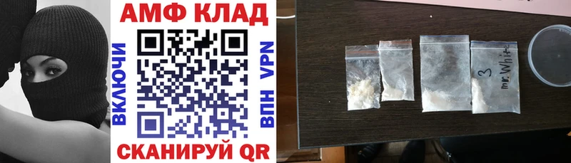 магазин продажи   Любань  Amphetamine Розовый 