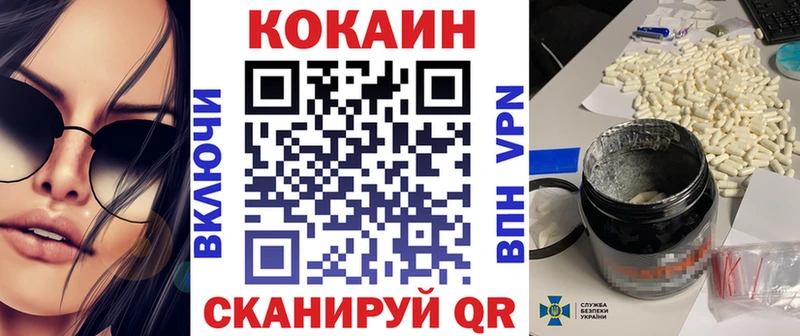 даркнет сайт  Любань  Кокаин Эквадор 
