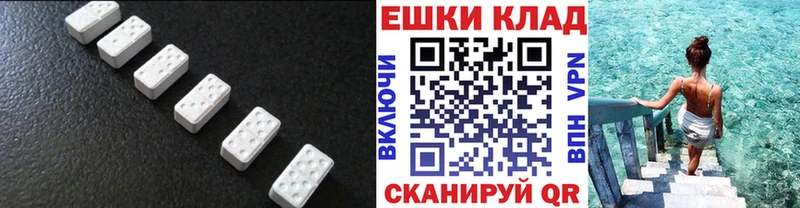 Экстази 280 MDMA  Любань 