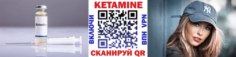 маркетплейс наркотические препараты  где купить   Любань  Кетамин VHQ 
