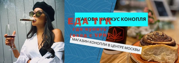 мефедрон VHQ Алзамай