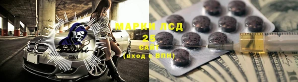 марки nbome Алексин