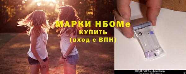 герыч Алексеевка