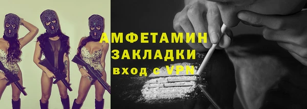 COCAINE Заволжье