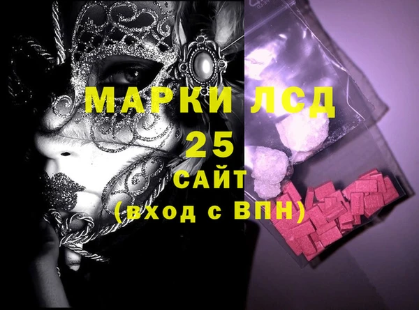 марки nbome Алексин