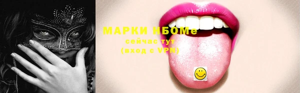 мефедрон VHQ Алзамай