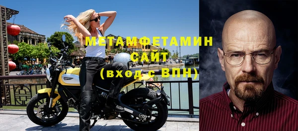 мефедрон VHQ Алзамай