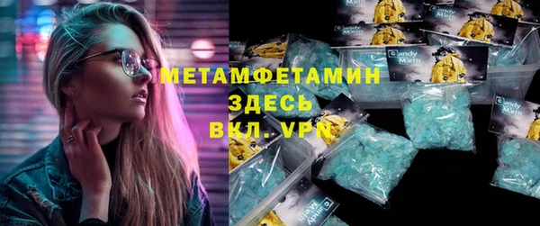 мефедрон VHQ Алзамай