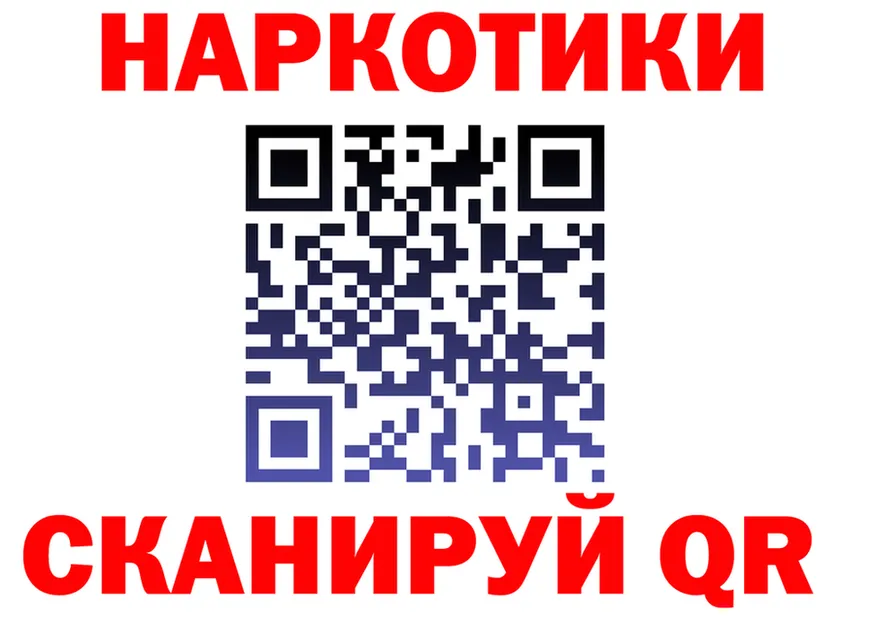А ПВП крисы CK ТОР маркетплейс KRAKEN Любань