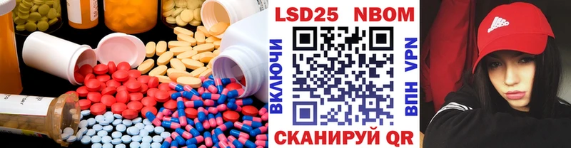 omg сайт  Любань  LSD-25 экстази ecstasy 