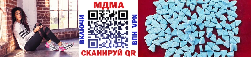 блэк спрут как войти даркнет официальный сайт МДМА VHQ Любань