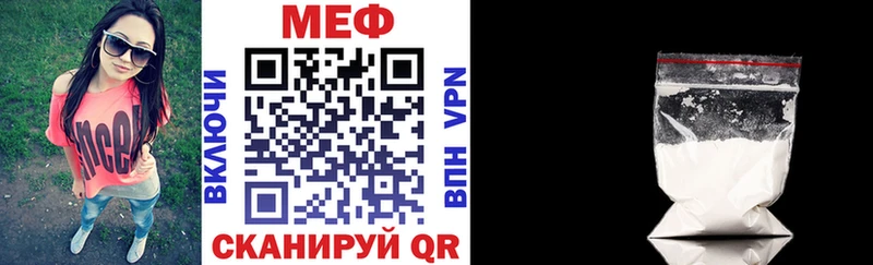 МЕФ мука купить наркотики сайты Любань