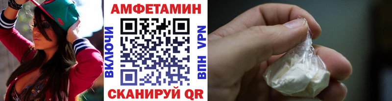 где купить наркоту hydra ССЫЛКА МЕТАМФЕТАМИН Декстрометамфетамин 99.9% shop официальный сайт Любань