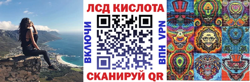 наркошоп  Любань  Наркотические марки 1,5мг 
