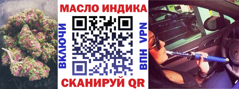 Дистиллят ТГК Wax  Любань 